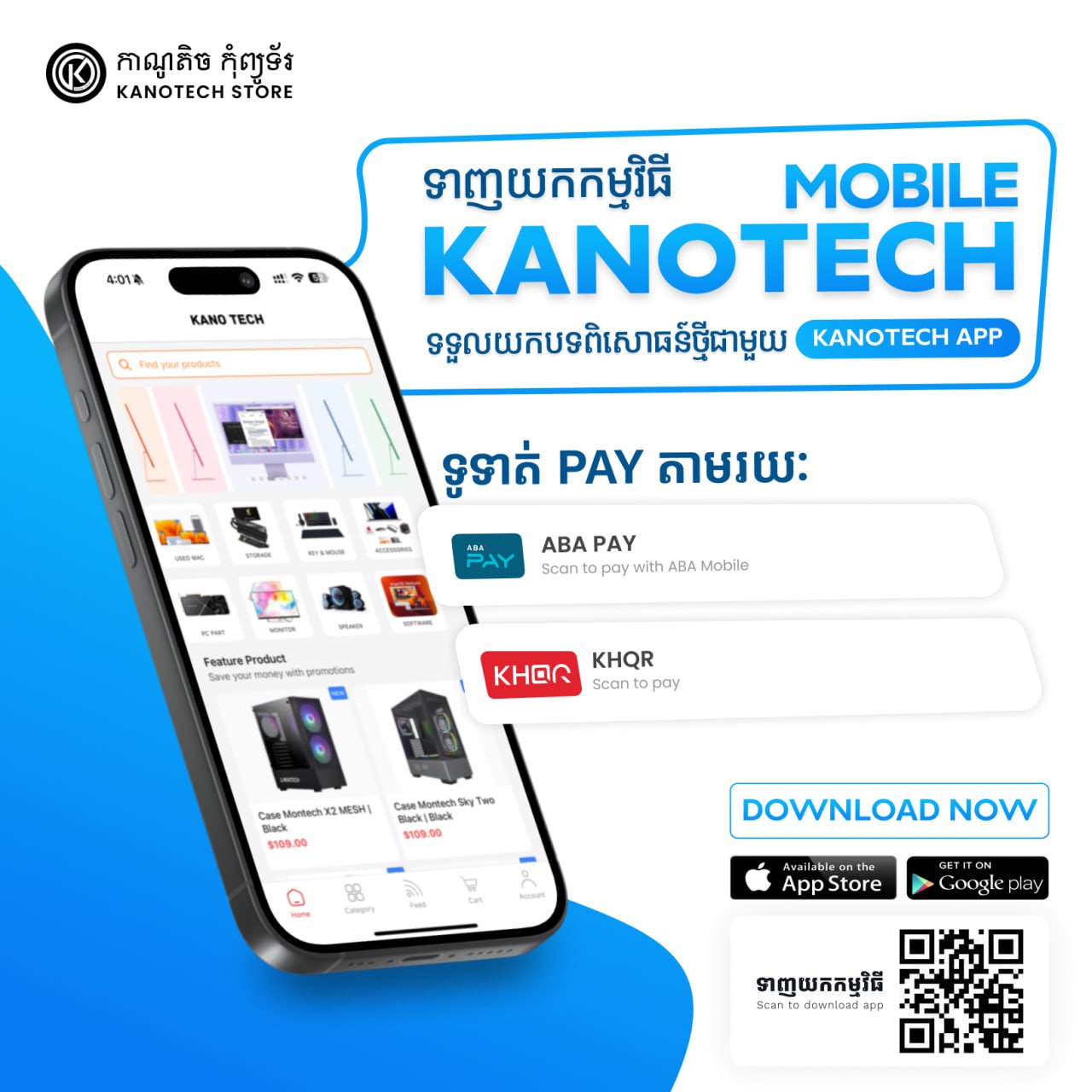 Download KANOTECH App